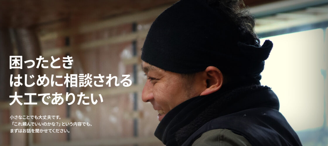 公開から約10日程で受注につながりました！