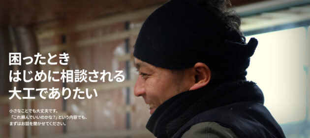 公開から約10日程で受注につながりました！