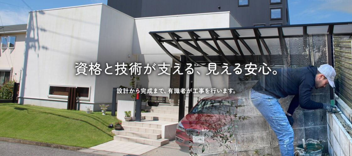 個人のお客様から問い合わせがきました！
