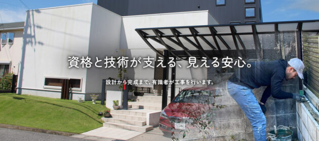 個人のお客様から問い合わせがきました！