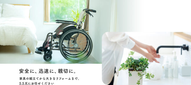 公開4か月で3件お問い合わせいただきました！