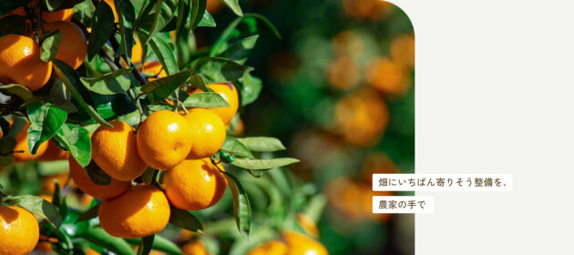 HPからお問い合わせが来ました！