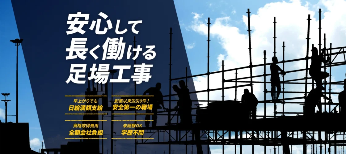 公開から約1ヶ月ほどで、求人の反響がありました!