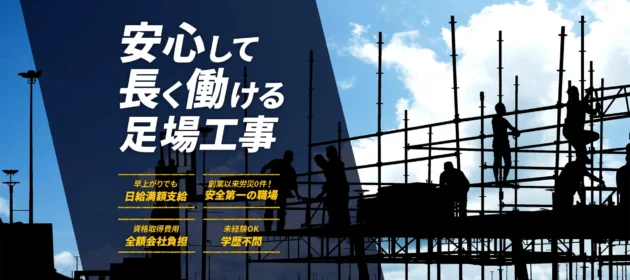 公開から約1ヶ月ほどで、求人の反響がありました！