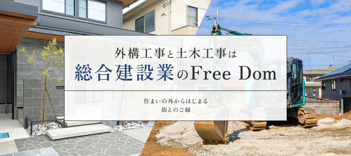 公開から半年で4件ほどお問い合わせを獲得できました!
