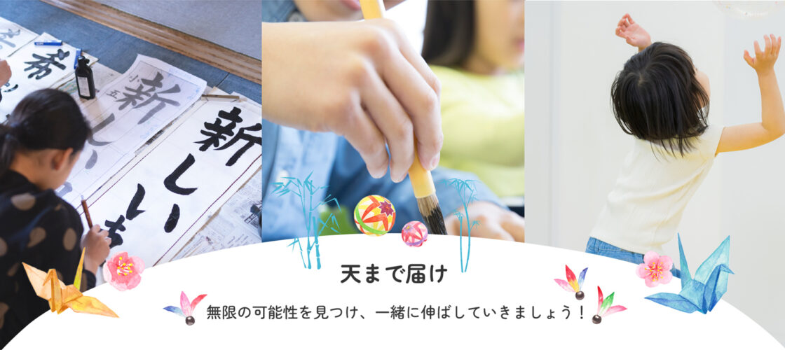 元々30名弱だった生徒様が100名近くになりました!