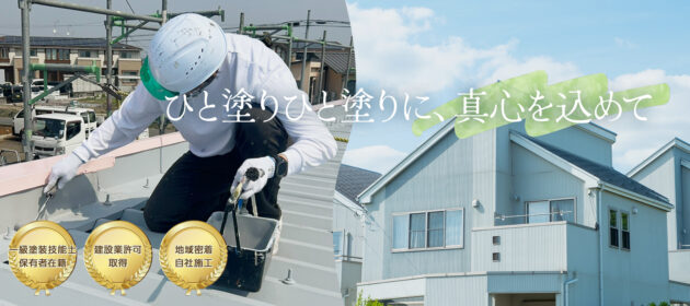 受注率が現状90%を超えました！