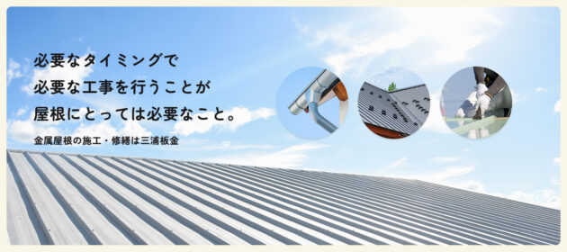 今年に入って2件のお問い合わせがありました！