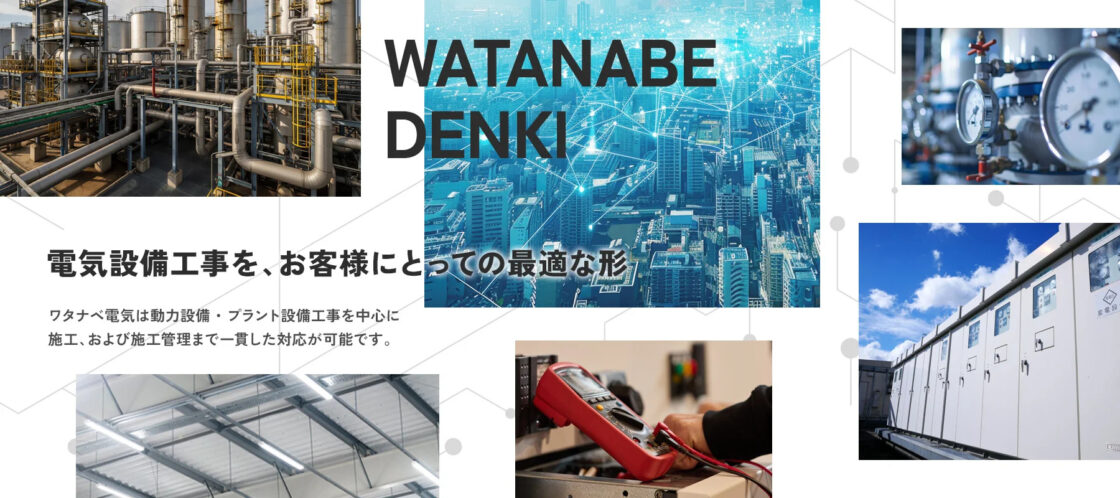 HPきっかけで新たなご依頼につながりました!