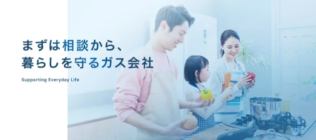 ホームページ経由で先月2件の反響がありました！
