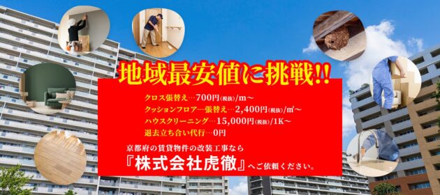 ホームページ改善でお問い合わせ・成約につながりました！