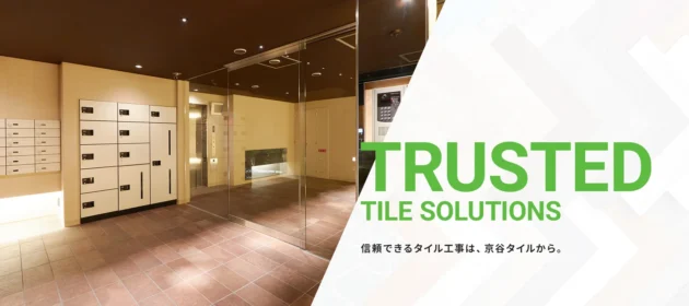 マンション外壁改修工事の見積り依頼を複数いただき、受注につながりました！