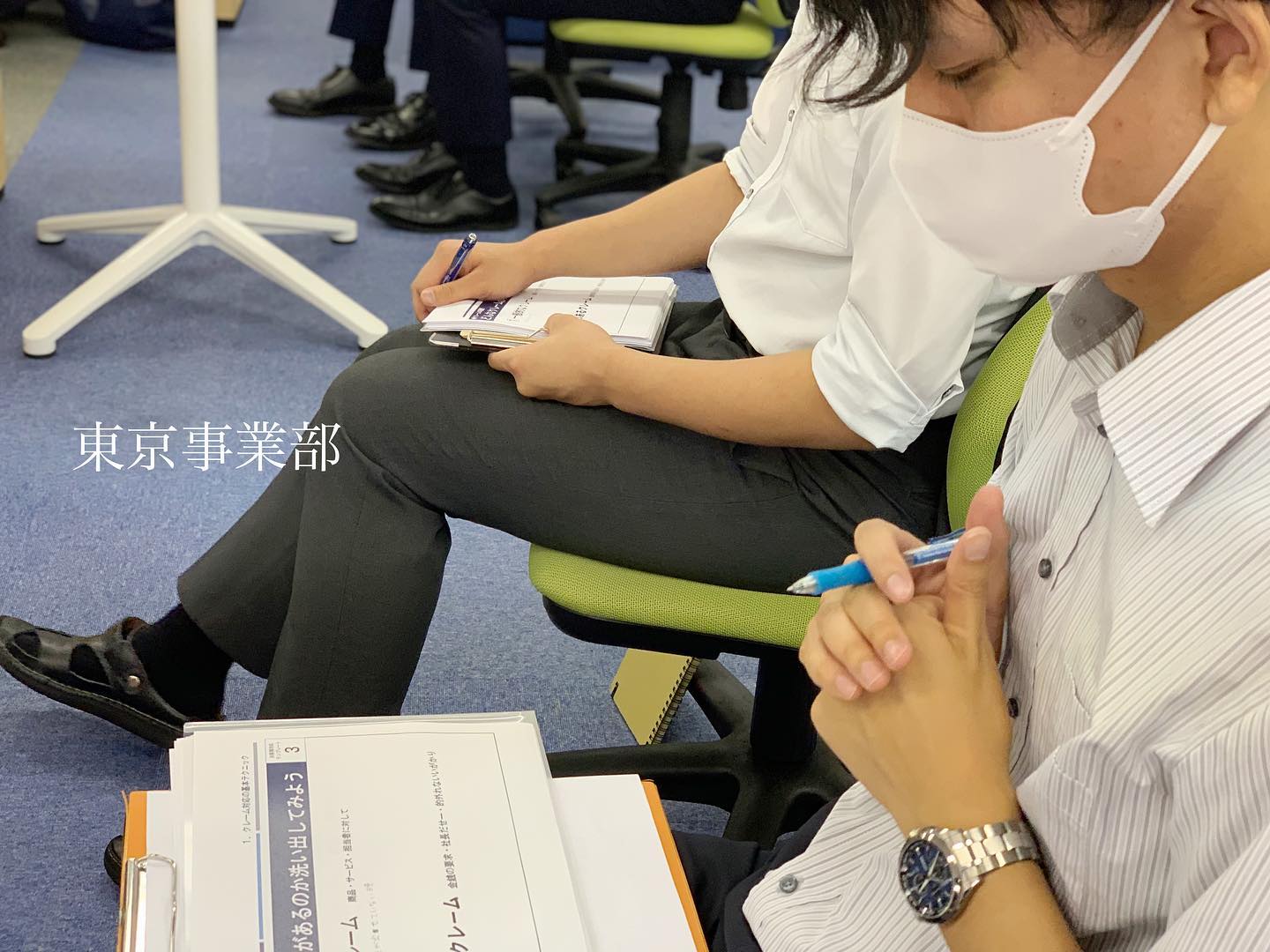 test