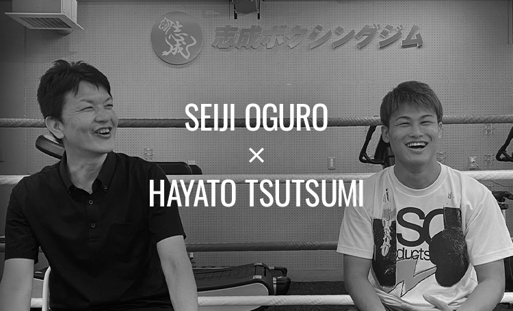 SEIJI OGURO×HAYATO TSUTSUMI